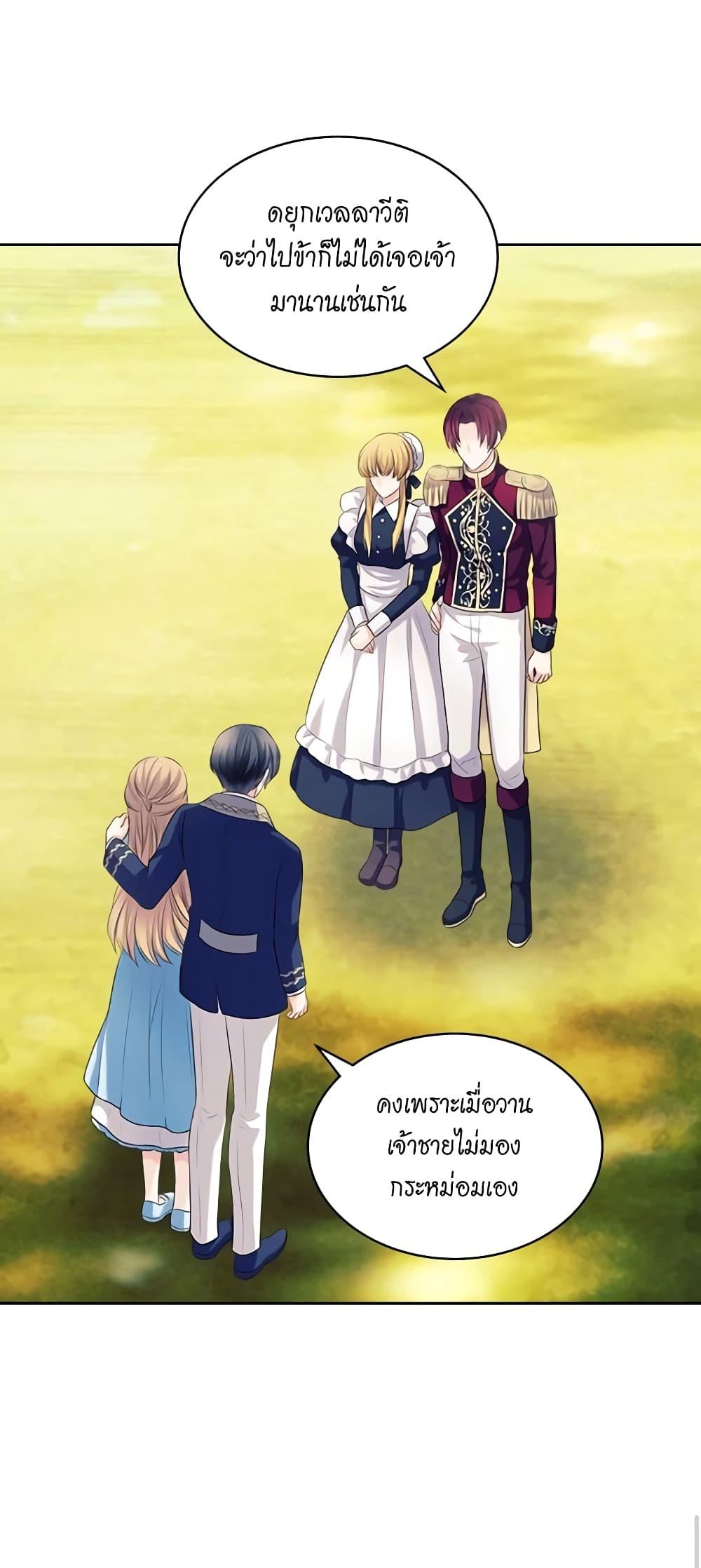 Manga-lc-com อ่านมังงะ อ่านการ์ตูน ออนไลน์ ฟรี I Became a Duke’s Maid ตอนที่ 1 2 3 4 5 6 7 8 9 10 11 12 13 14 ฟรี ไม่มีโฆษณา Manga-lc - อ่าน มังงะ อ่าน การ์ตูน ออนไลน์ อ่านมังงะ ฟรี