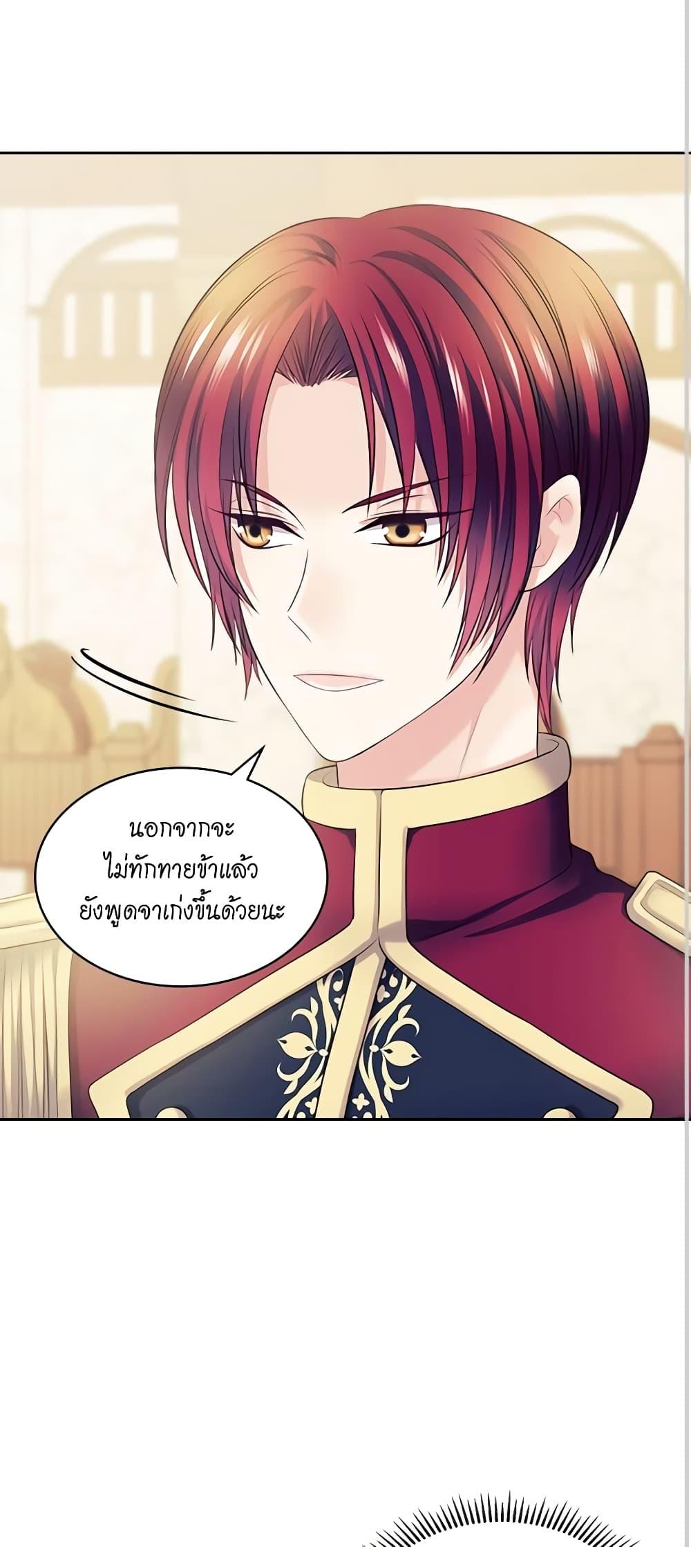 Manga-lc-com อ่านมังงะ อ่านการ์ตูน ออนไลน์ ฟรี I Became a Duke’s Maid ตอนที่ 1 2 3 4 5 6 7 8 9 10 11 12 13 14 ฟรี ไม่มีโฆษณา Manga-lc - อ่าน มังงะ อ่าน การ์ตูน ออนไลน์ อ่านมังงะ ฟรี