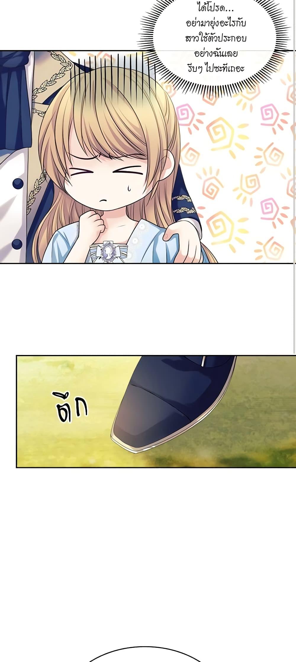 Manga-lc-com อ่านมังงะ อ่านการ์ตูน ออนไลน์ ฟรี I Became a Duke’s Maid ตอนที่ 1 2 3 4 5 6 7 8 9 10 11 12 13 14 ฟรี ไม่มีโฆษณา Manga-lc - อ่าน มังงะ อ่าน การ์ตูน ออนไลน์ อ่านมังงะ ฟรี