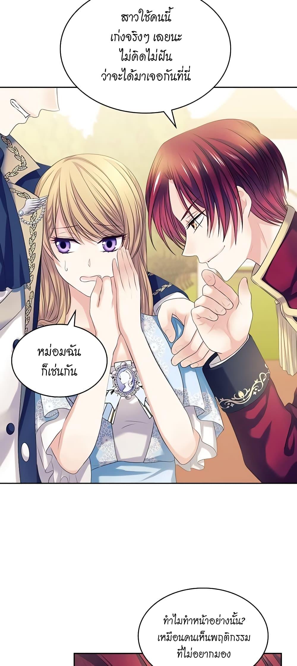 Manga-lc-com อ่านมังงะ อ่านการ์ตูน ออนไลน์ ฟรี I Became a Duke’s Maid ตอนที่ 1 2 3 4 5 6 7 8 9 10 11 12 13 14 ฟรี ไม่มีโฆษณา Manga-lc - อ่าน มังงะ อ่าน การ์ตูน ออนไลน์ อ่านมังงะ ฟรี