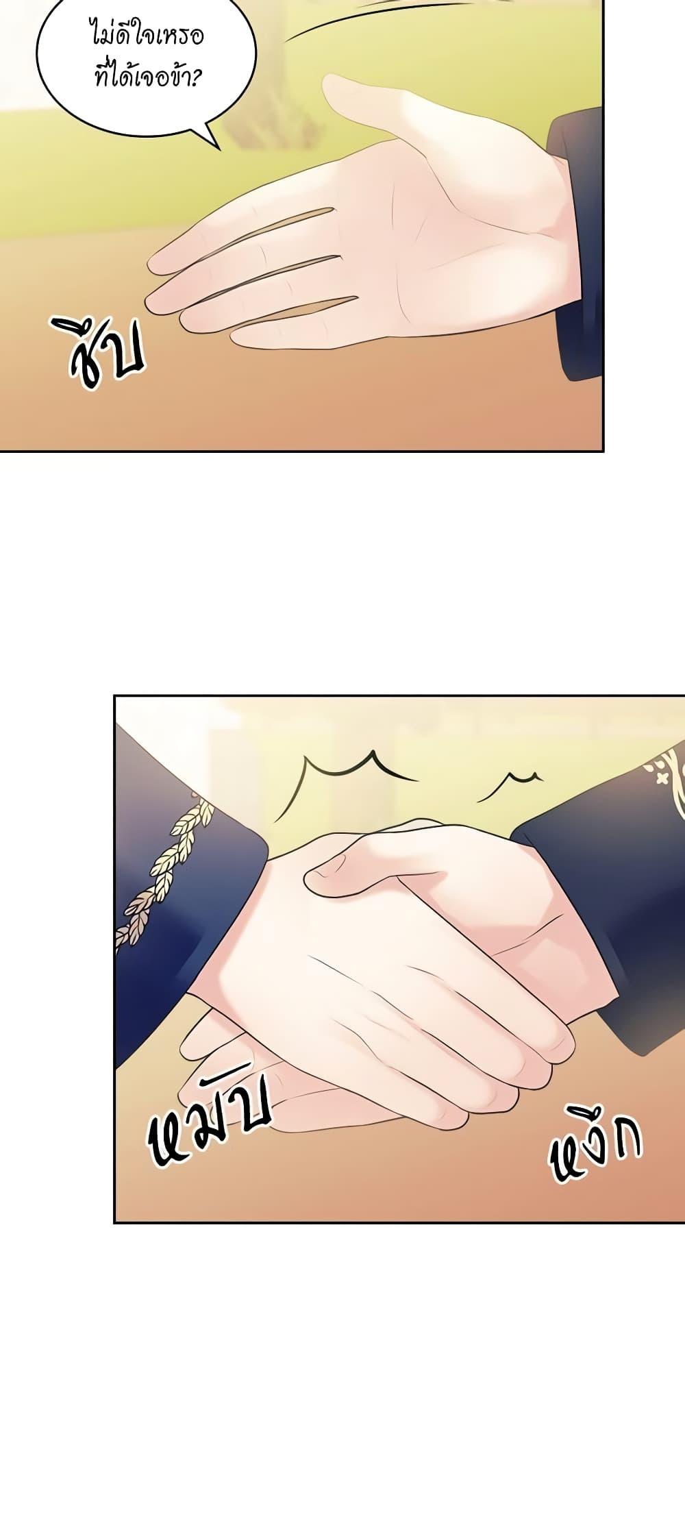 Manga-lc-com อ่านมังงะ อ่านการ์ตูน ออนไลน์ ฟรี I Became a Duke’s Maid ตอนที่ 1 2 3 4 5 6 7 8 9 10 11 12 13 14 ฟรี ไม่มีโฆษณา Manga-lc - อ่าน มังงะ อ่าน การ์ตูน ออนไลน์ อ่านมังงะ ฟรี