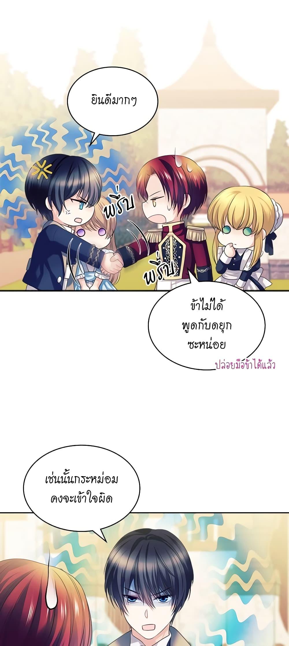 Manga-lc-com อ่านมังงะ อ่านการ์ตูน ออนไลน์ ฟรี I Became a Duke’s Maid ตอนที่ 1 2 3 4 5 6 7 8 9 10 11 12 13 14 ฟรี ไม่มีโฆษณา Manga-lc - อ่าน มังงะ อ่าน การ์ตูน ออนไลน์ อ่านมังงะ ฟรี