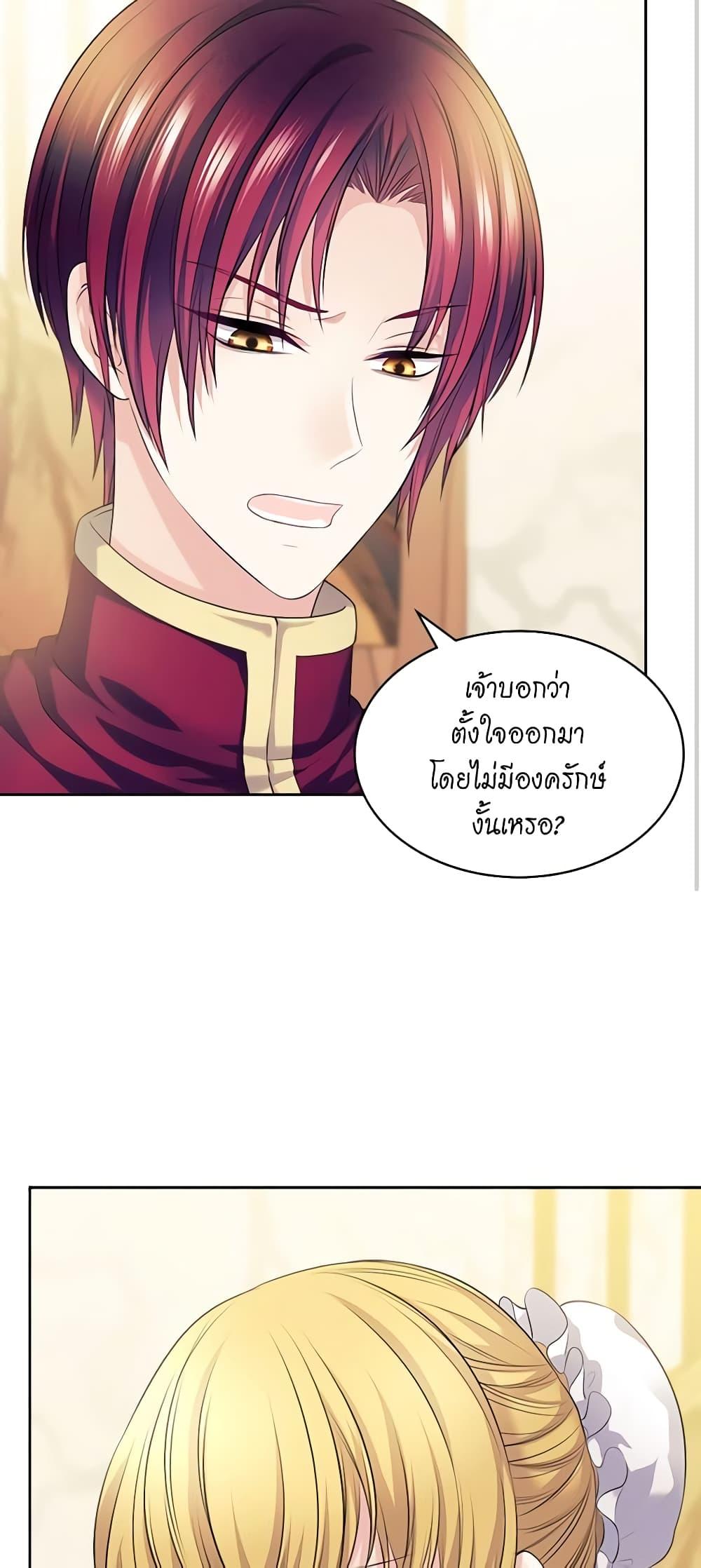 Manga-lc-com อ่านมังงะ อ่านการ์ตูน ออนไลน์ ฟรี I Became a Duke’s Maid ตอนที่ 1 2 3 4 5 6 7 8 9 10 11 12 13 14 ฟรี ไม่มีโฆษณา Manga-lc - อ่าน มังงะ อ่าน การ์ตูน ออนไลน์ อ่านมังงะ ฟรี