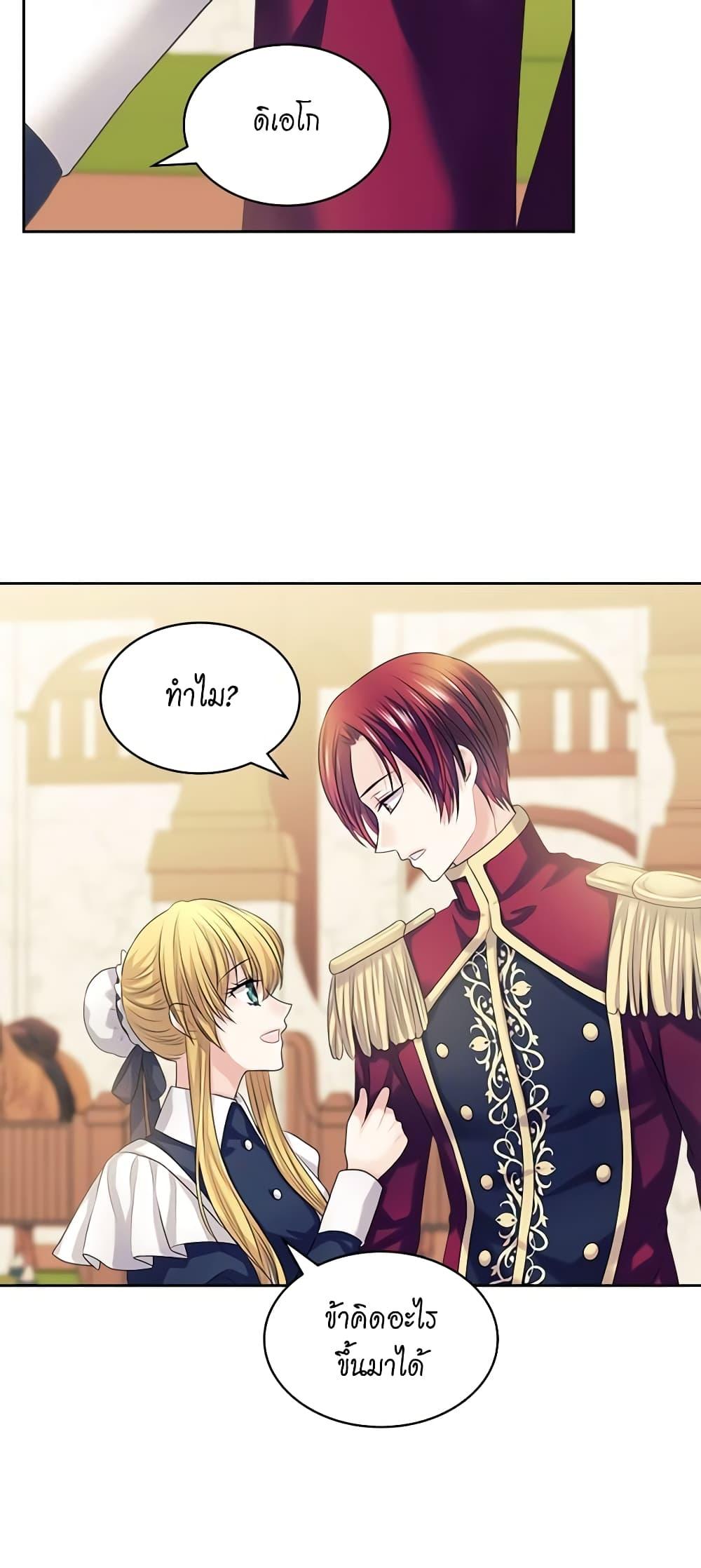 Manga-lc-com อ่านมังงะ อ่านการ์ตูน ออนไลน์ ฟรี I Became a Duke’s Maid ตอนที่ 1 2 3 4 5 6 7 8 9 10 11 12 13 14 ฟรี ไม่มีโฆษณา Manga-lc - อ่าน มังงะ อ่าน การ์ตูน ออนไลน์ อ่านมังงะ ฟรี