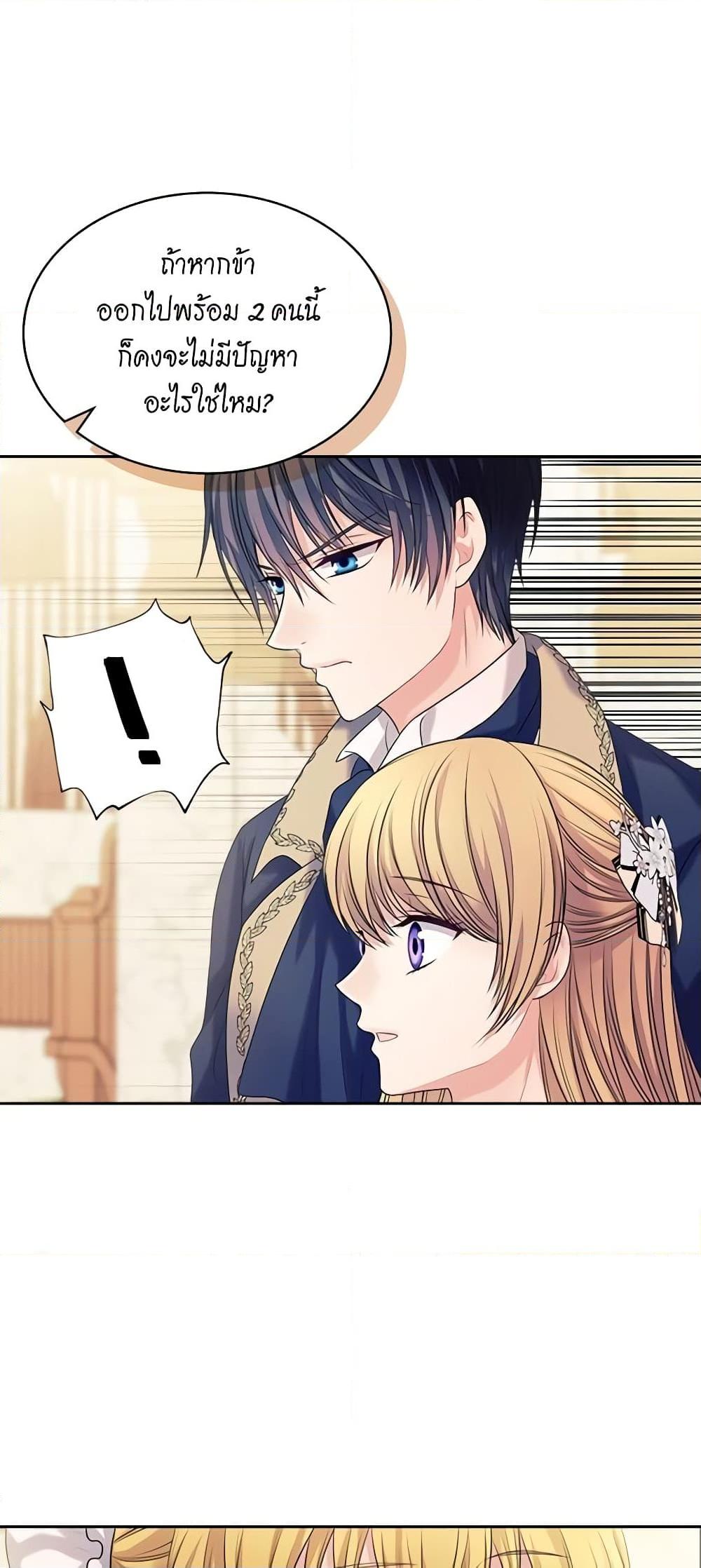 Manga-lc-com อ่านมังงะ อ่านการ์ตูน ออนไลน์ ฟรี I Became a Duke’s Maid ตอนที่ 1 2 3 4 5 6 7 8 9 10 11 12 13 14 ฟรี ไม่มีโฆษณา Manga-lc - อ่าน มังงะ อ่าน การ์ตูน ออนไลน์ อ่านมังงะ ฟรี