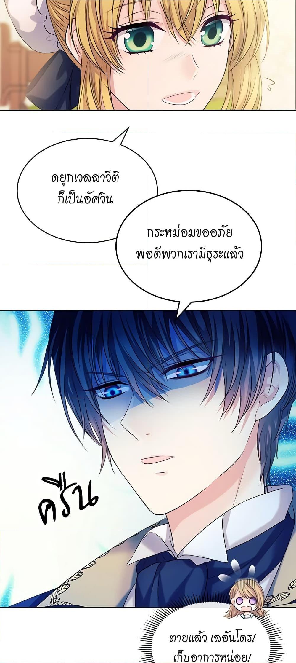 Manga-lc-com อ่านมังงะ อ่านการ์ตูน ออนไลน์ ฟรี I Became a Duke’s Maid ตอนที่ 1 2 3 4 5 6 7 8 9 10 11 12 13 14 ฟรี ไม่มีโฆษณา Manga-lc - อ่าน มังงะ อ่าน การ์ตูน ออนไลน์ อ่านมังงะ ฟรี