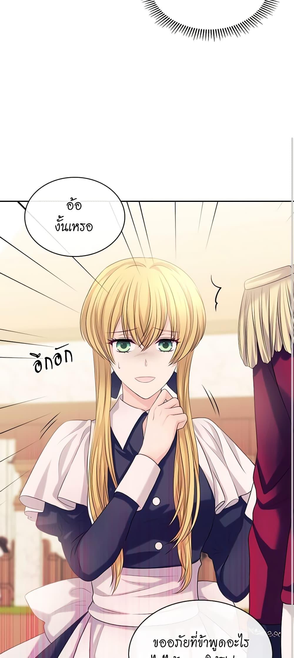 Manga-lc-com อ่านมังงะ อ่านการ์ตูน ออนไลน์ ฟรี I Became a Duke’s Maid ตอนที่ 1 2 3 4 5 6 7 8 9 10 11 12 13 14 ฟรี ไม่มีโฆษณา Manga-lc - อ่าน มังงะ อ่าน การ์ตูน ออนไลน์ อ่านมังงะ ฟรี