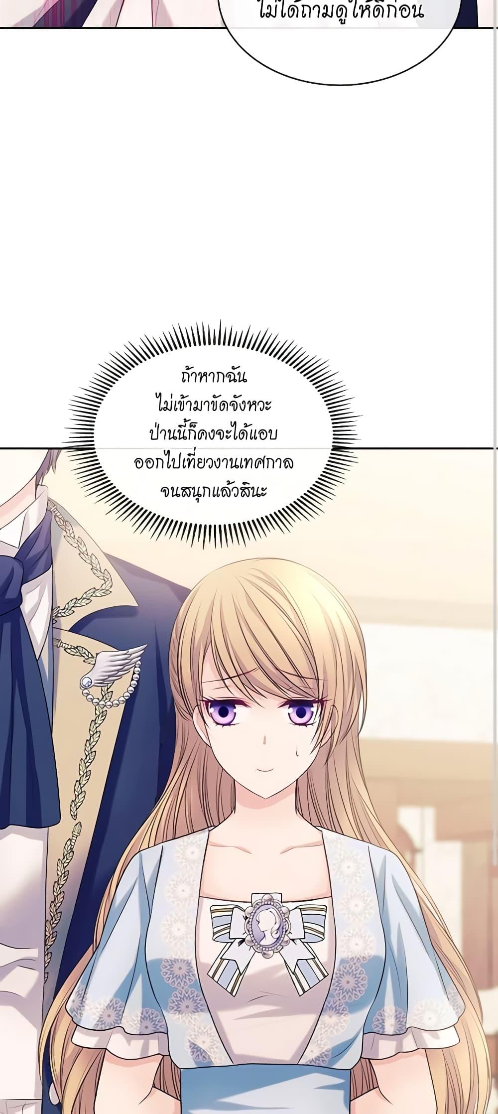 Manga-lc-com อ่านมังงะ อ่านการ์ตูน ออนไลน์ ฟรี I Became a Duke’s Maid ตอนที่ 1 2 3 4 5 6 7 8 9 10 11 12 13 14 ฟรี ไม่มีโฆษณา Manga-lc - อ่าน มังงะ อ่าน การ์ตูน ออนไลน์ อ่านมังงะ ฟรี