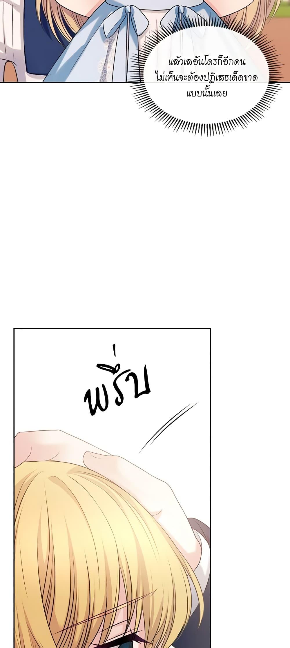 Manga-lc-com อ่านมังงะ อ่านการ์ตูน ออนไลน์ ฟรี I Became a Duke’s Maid ตอนที่ 1 2 3 4 5 6 7 8 9 10 11 12 13 14 ฟรี ไม่มีโฆษณา Manga-lc - อ่าน มังงะ อ่าน การ์ตูน ออนไลน์ อ่านมังงะ ฟรี