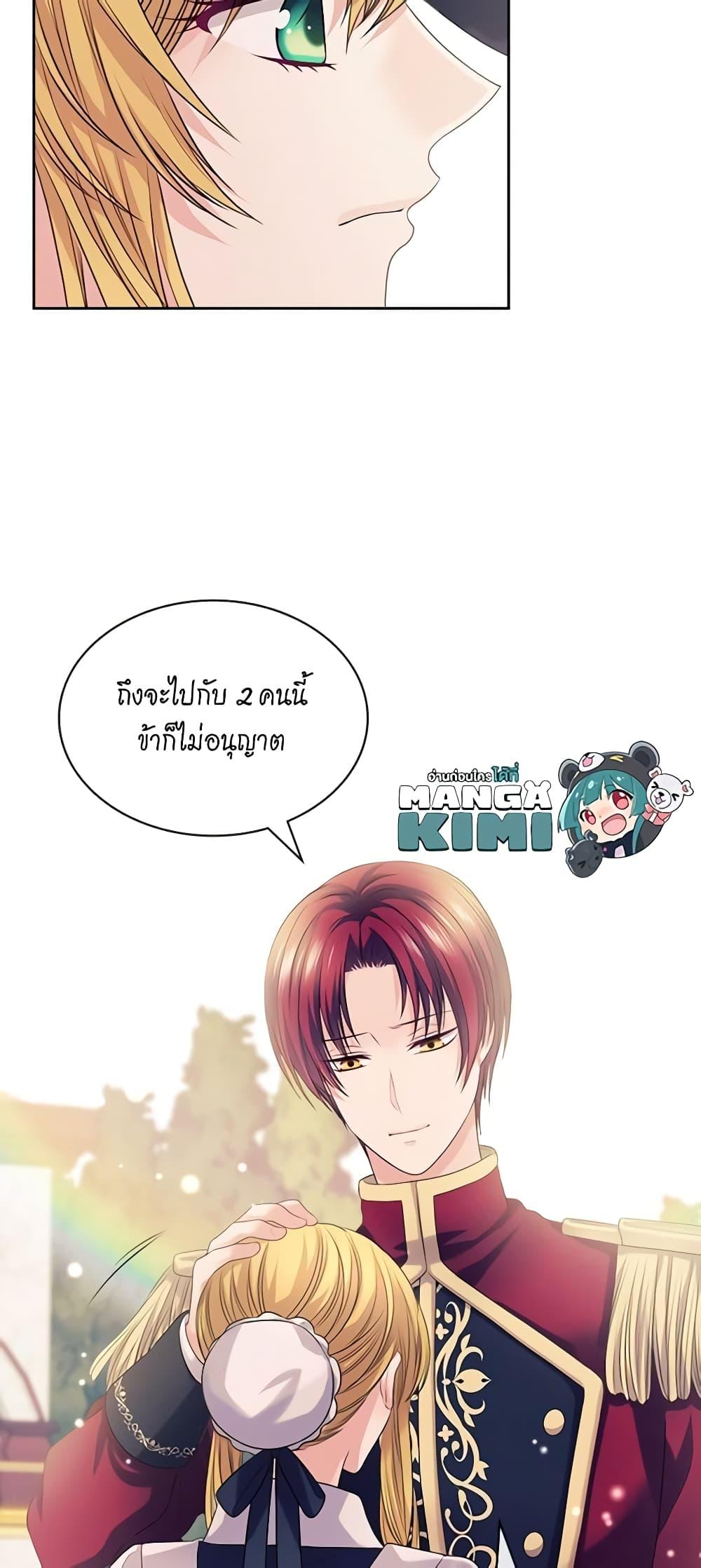 Manga-lc-com อ่านมังงะ อ่านการ์ตูน ออนไลน์ ฟรี I Became a Duke’s Maid ตอนที่ 1 2 3 4 5 6 7 8 9 10 11 12 13 14 ฟรี ไม่มีโฆษณา Manga-lc - อ่าน มังงะ อ่าน การ์ตูน ออนไลน์ อ่านมังงะ ฟรี