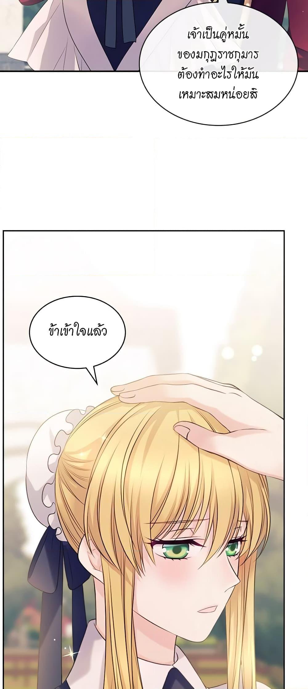 Manga-lc-com อ่านมังงะ อ่านการ์ตูน ออนไลน์ ฟรี I Became a Duke’s Maid ตอนที่ 1 2 3 4 5 6 7 8 9 10 11 12 13 14 ฟรี ไม่มีโฆษณา Manga-lc - อ่าน มังงะ อ่าน การ์ตูน ออนไลน์ อ่านมังงะ ฟรี