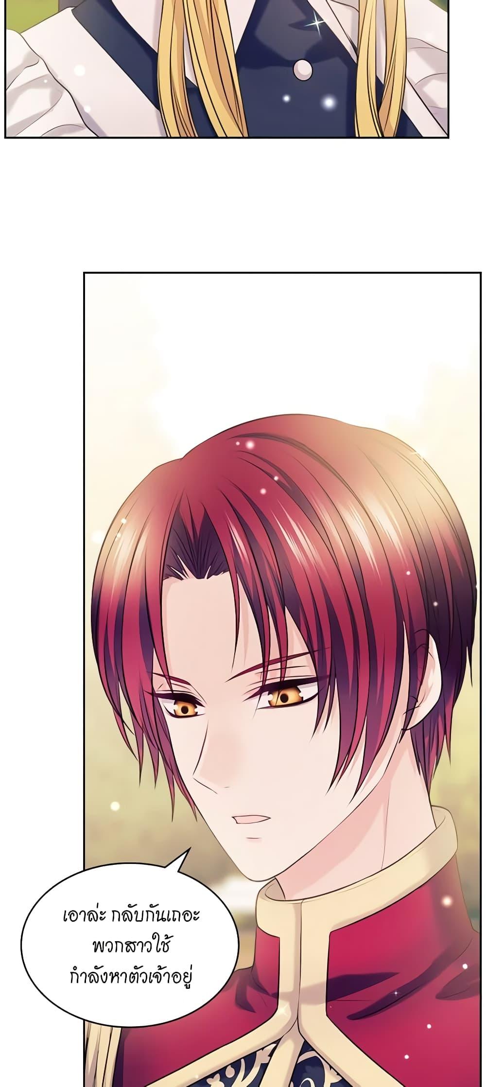 Manga-lc-com อ่านมังงะ อ่านการ์ตูน ออนไลน์ ฟรี I Became a Duke’s Maid ตอนที่ 1 2 3 4 5 6 7 8 9 10 11 12 13 14 ฟรี ไม่มีโฆษณา Manga-lc - อ่าน มังงะ อ่าน การ์ตูน ออนไลน์ อ่านมังงะ ฟรี