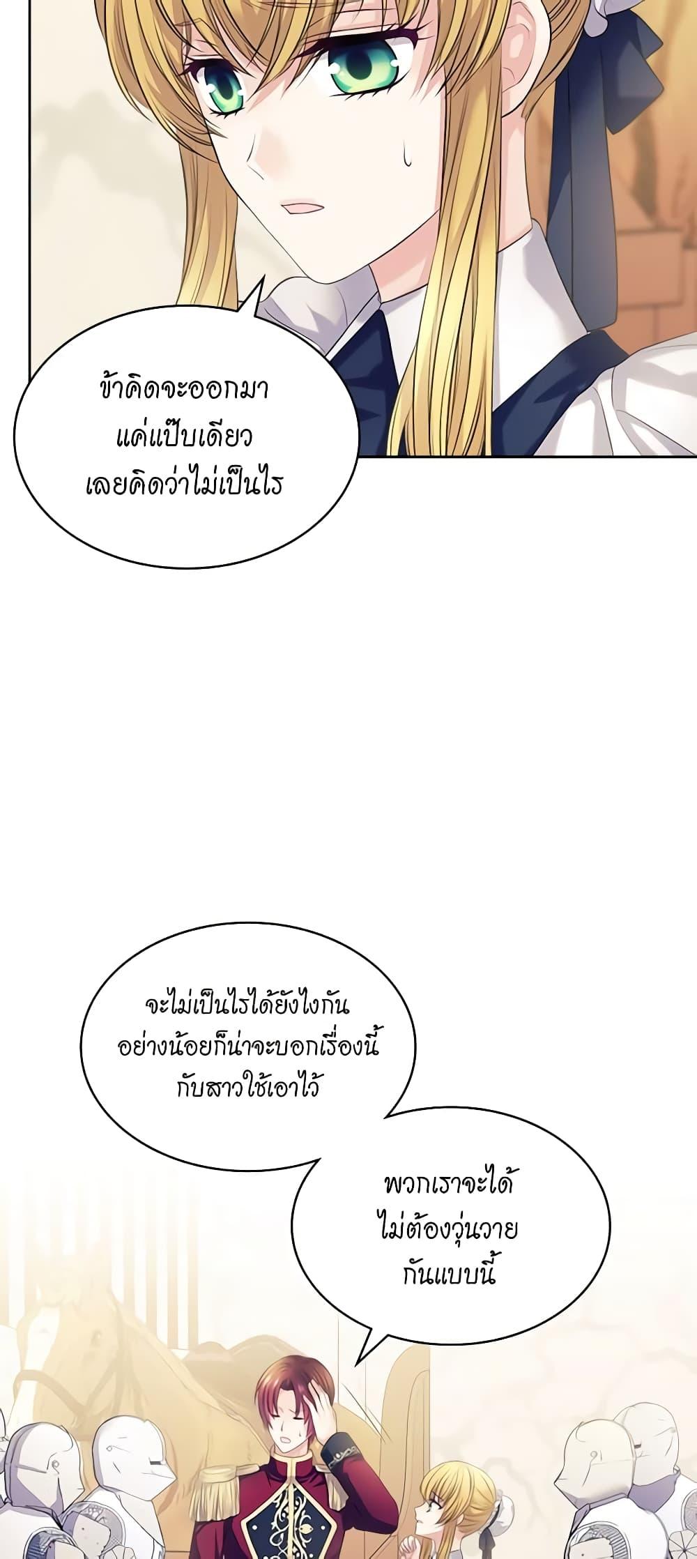 Manga-lc-com อ่านมังงะ อ่านการ์ตูน ออนไลน์ ฟรี I Became a Duke’s Maid ตอนที่ 1 2 3 4 5 6 7 8 9 10 11 12 13 14 ฟรี ไม่มีโฆษณา Manga-lc - อ่าน มังงะ อ่าน การ์ตูน ออนไลน์ อ่านมังงะ ฟรี