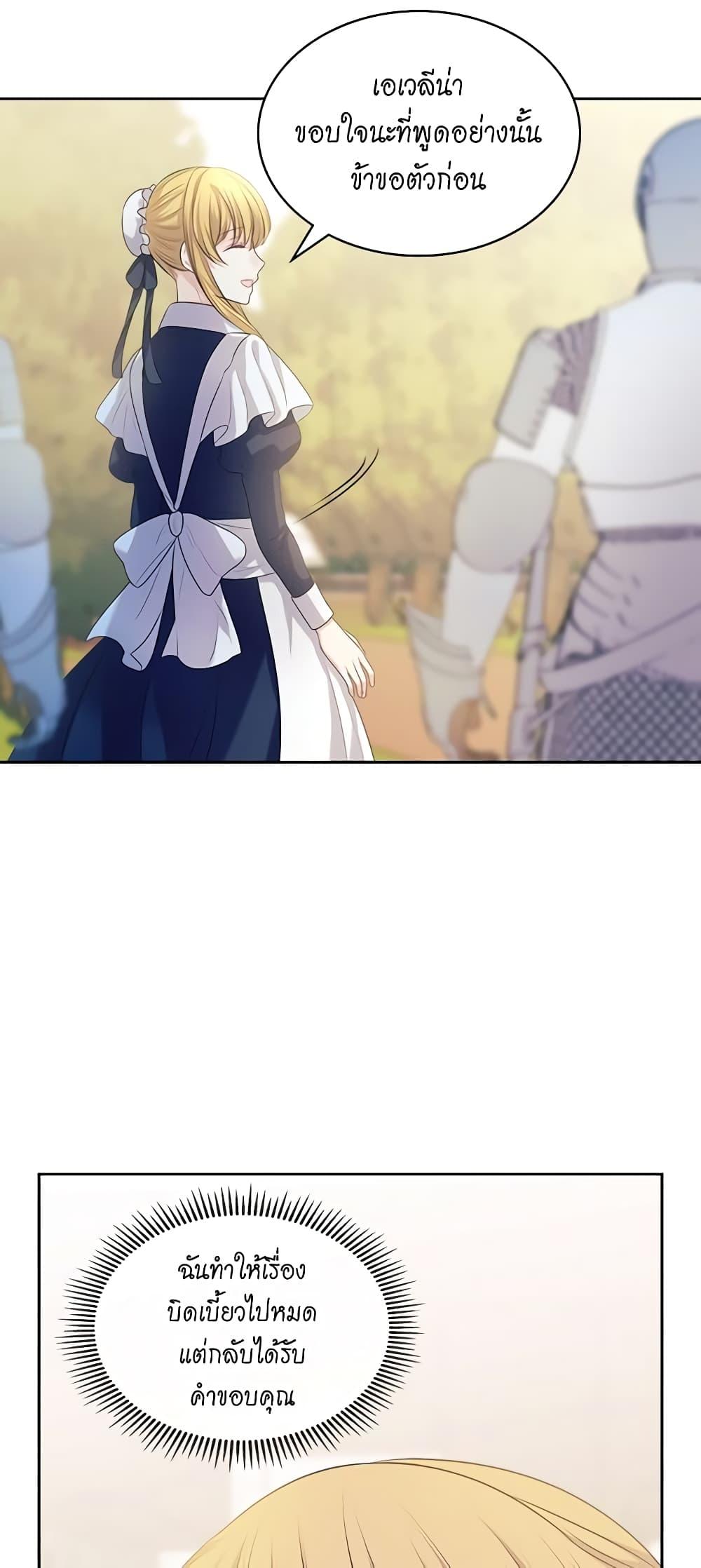 Manga-lc-com อ่านมังงะ อ่านการ์ตูน ออนไลน์ ฟรี I Became a Duke’s Maid ตอนที่ 1 2 3 4 5 6 7 8 9 10 11 12 13 14 ฟรี ไม่มีโฆษณา Manga-lc - อ่าน มังงะ อ่าน การ์ตูน ออนไลน์ อ่านมังงะ ฟรี