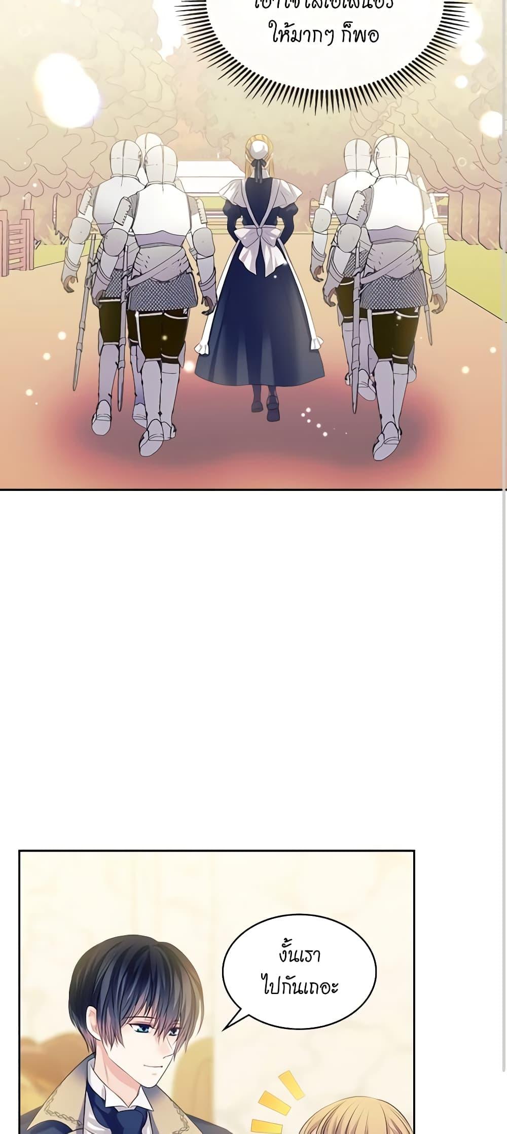 Manga-lc-com อ่านมังงะ อ่านการ์ตูน ออนไลน์ ฟรี I Became a Duke’s Maid ตอนที่ 1 2 3 4 5 6 7 8 9 10 11 12 13 14 ฟรี ไม่มีโฆษณา Manga-lc - อ่าน มังงะ อ่าน การ์ตูน ออนไลน์ อ่านมังงะ ฟรี