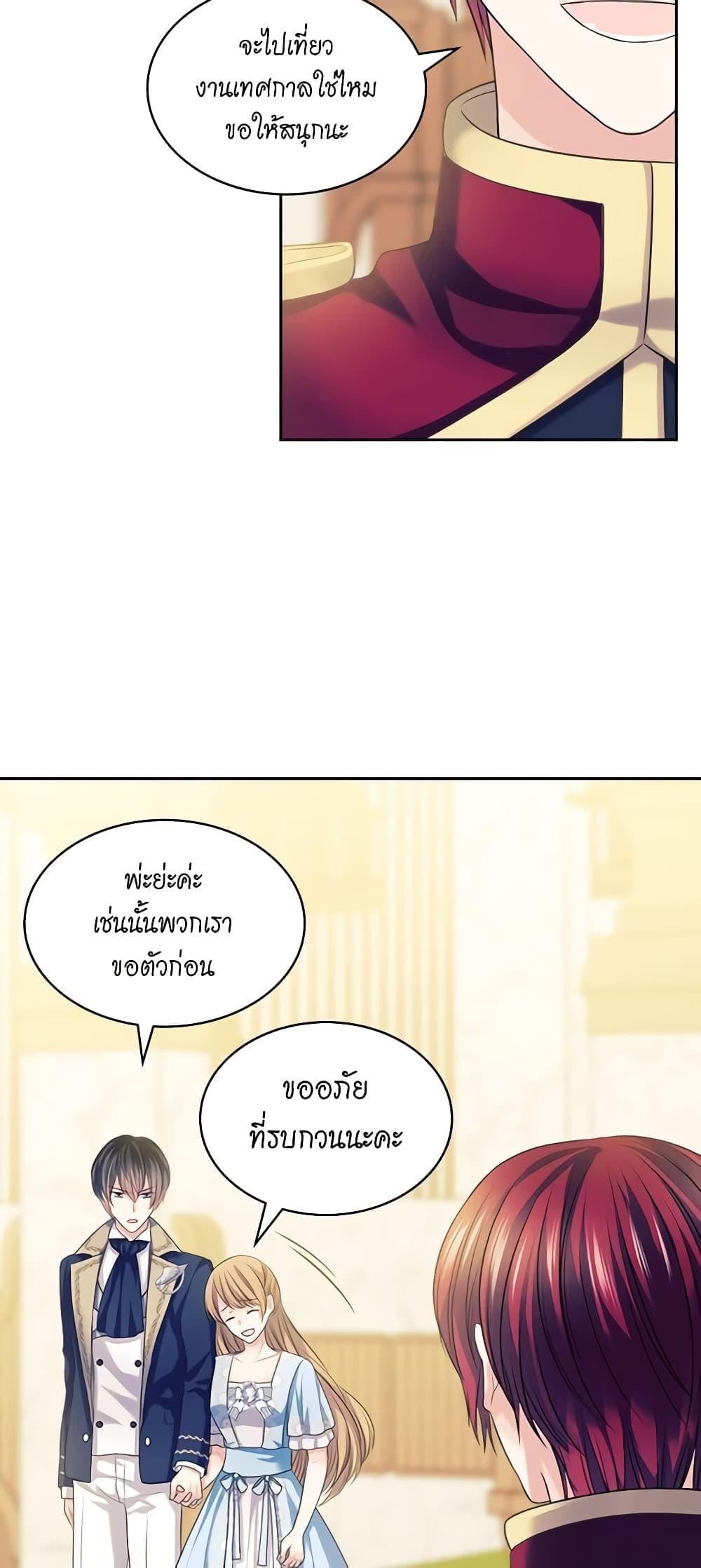 Manga-lc-com อ่านมังงะ อ่านการ์ตูน ออนไลน์ ฟรี I Became a Duke’s Maid ตอนที่ 1 2 3 4 5 6 7 8 9 10 11 12 13 14 ฟรี ไม่มีโฆษณา Manga-lc - อ่าน มังงะ อ่าน การ์ตูน ออนไลน์ อ่านมังงะ ฟรี