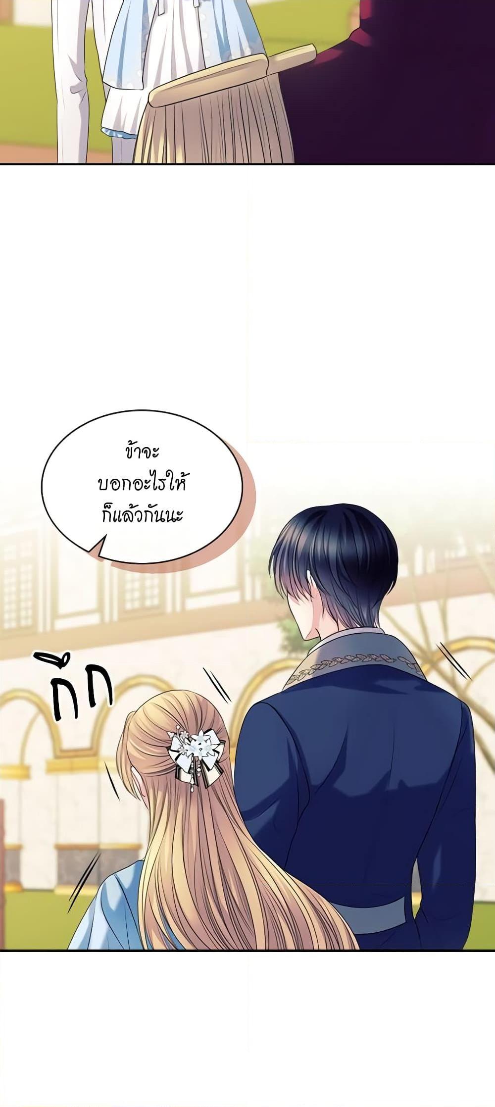Manga-lc-com อ่านมังงะ อ่านการ์ตูน ออนไลน์ ฟรี I Became a Duke’s Maid ตอนที่ 1 2 3 4 5 6 7 8 9 10 11 12 13 14 ฟรี ไม่มีโฆษณา Manga-lc - อ่าน มังงะ อ่าน การ์ตูน ออนไลน์ อ่านมังงะ ฟรี
