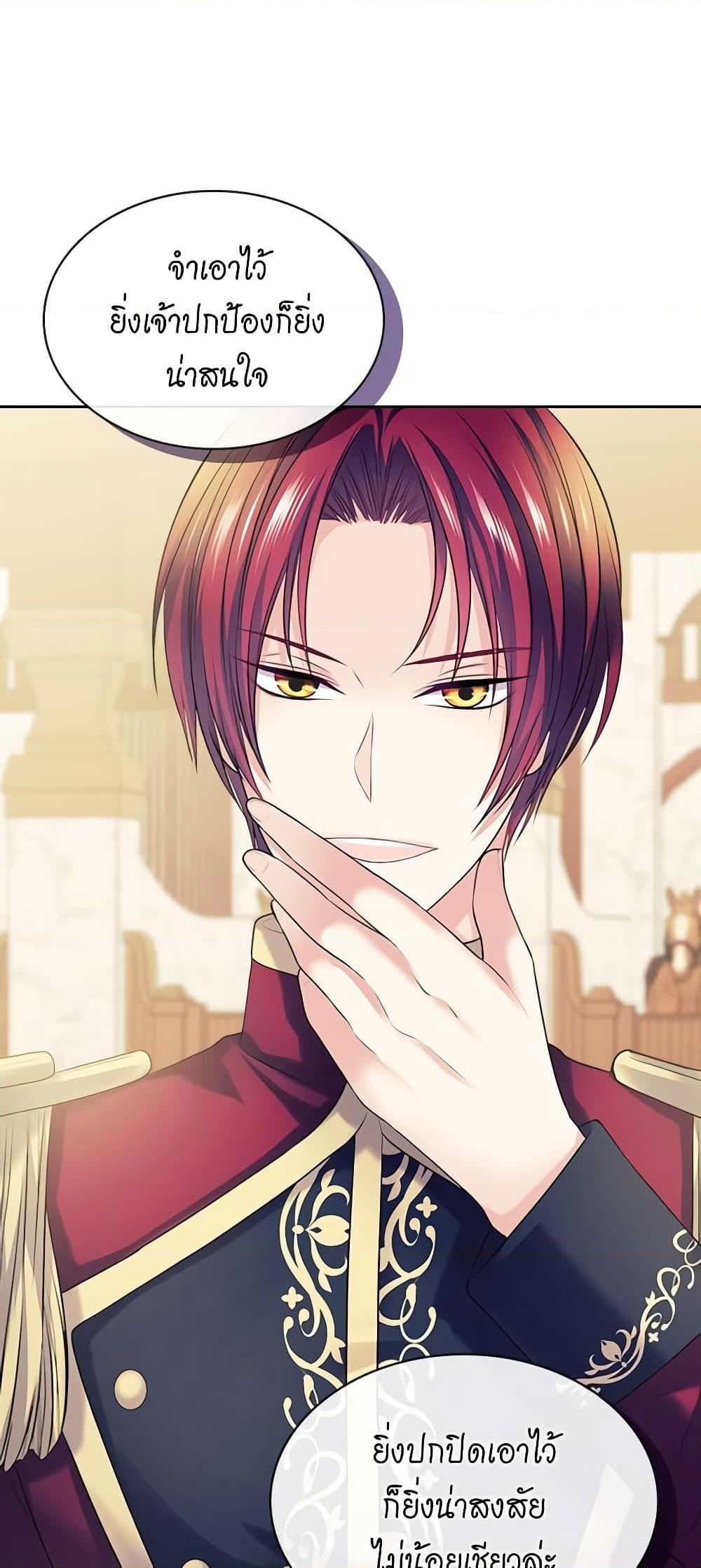 Manga-lc-com อ่านมังงะ อ่านการ์ตูน ออนไลน์ ฟรี I Became a Duke’s Maid ตอนที่ 1 2 3 4 5 6 7 8 9 10 11 12 13 14 ฟรี ไม่มีโฆษณา Manga-lc - อ่าน มังงะ อ่าน การ์ตูน ออนไลน์ อ่านมังงะ ฟรี