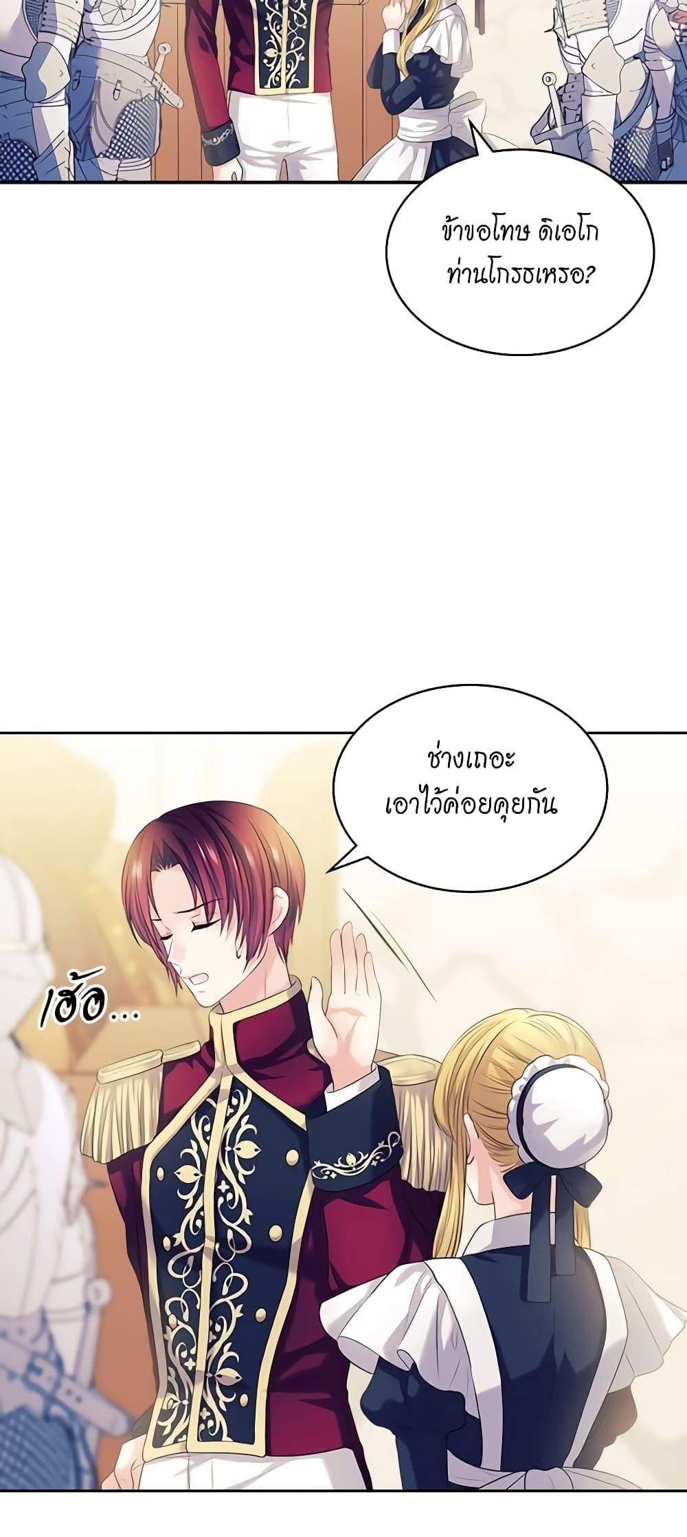 Manga-lc-com อ่านมังงะ อ่านการ์ตูน ออนไลน์ ฟรี I Became a Duke’s Maid ตอนที่ 1 2 3 4 5 6 7 8 9 10 11 12 13 14 ฟรี ไม่มีโฆษณา Manga-lc - อ่าน มังงะ อ่าน การ์ตูน ออนไลน์ อ่านมังงะ ฟรี