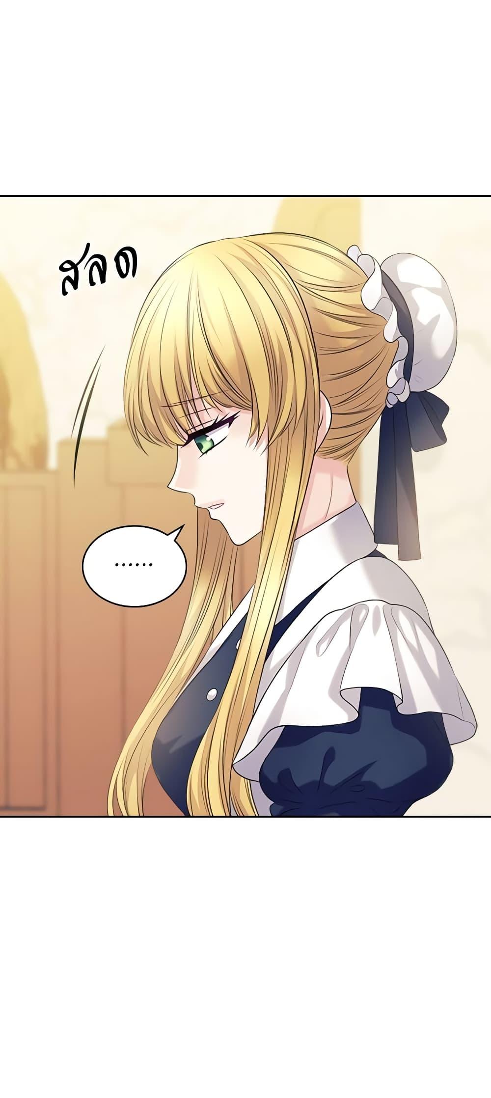 Manga-lc-com อ่านมังงะ อ่านการ์ตูน ออนไลน์ ฟรี I Became a Duke’s Maid ตอนที่ 1 2 3 4 5 6 7 8 9 10 11 12 13 14 ฟรี ไม่มีโฆษณา Manga-lc - อ่าน มังงะ อ่าน การ์ตูน ออนไลน์ อ่านมังงะ ฟรี