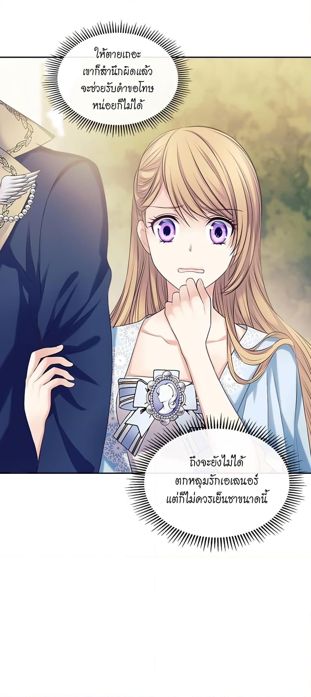 Manga-lc-com อ่านมังงะ อ่านการ์ตูน ออนไลน์ ฟรี I Became a Duke’s Maid ตอนที่ 1 2 3 4 5 6 7 8 9 10 11 12 13 14 ฟรี ไม่มีโฆษณา Manga-lc - อ่าน มังงะ อ่าน การ์ตูน ออนไลน์ อ่านมังงะ ฟรี