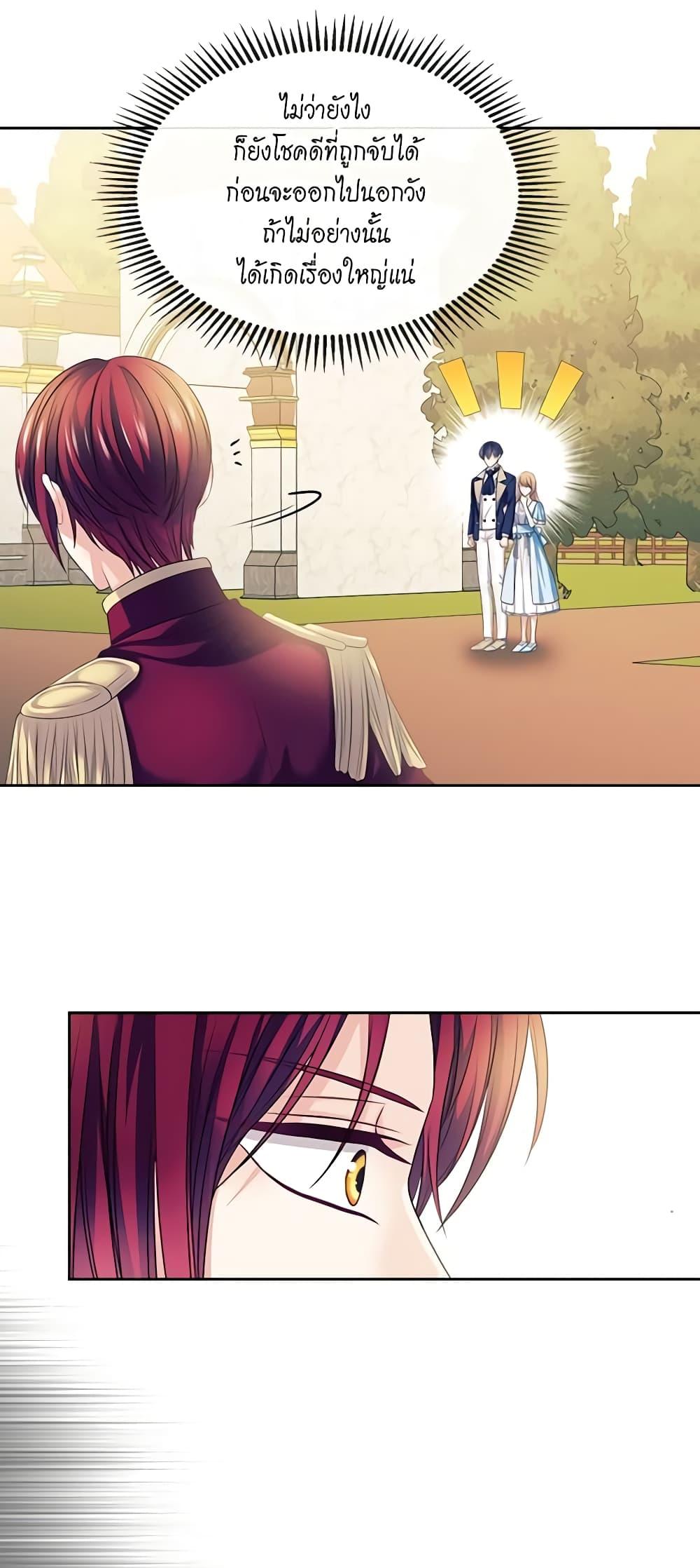 Manga-lc-com อ่านมังงะ อ่านการ์ตูน ออนไลน์ ฟรี I Became a Duke’s Maid ตอนที่ 1 2 3 4 5 6 7 8 9 10 11 12 13 14 ฟรี ไม่มีโฆษณา Manga-lc - อ่าน มังงะ อ่าน การ์ตูน ออนไลน์ อ่านมังงะ ฟรี