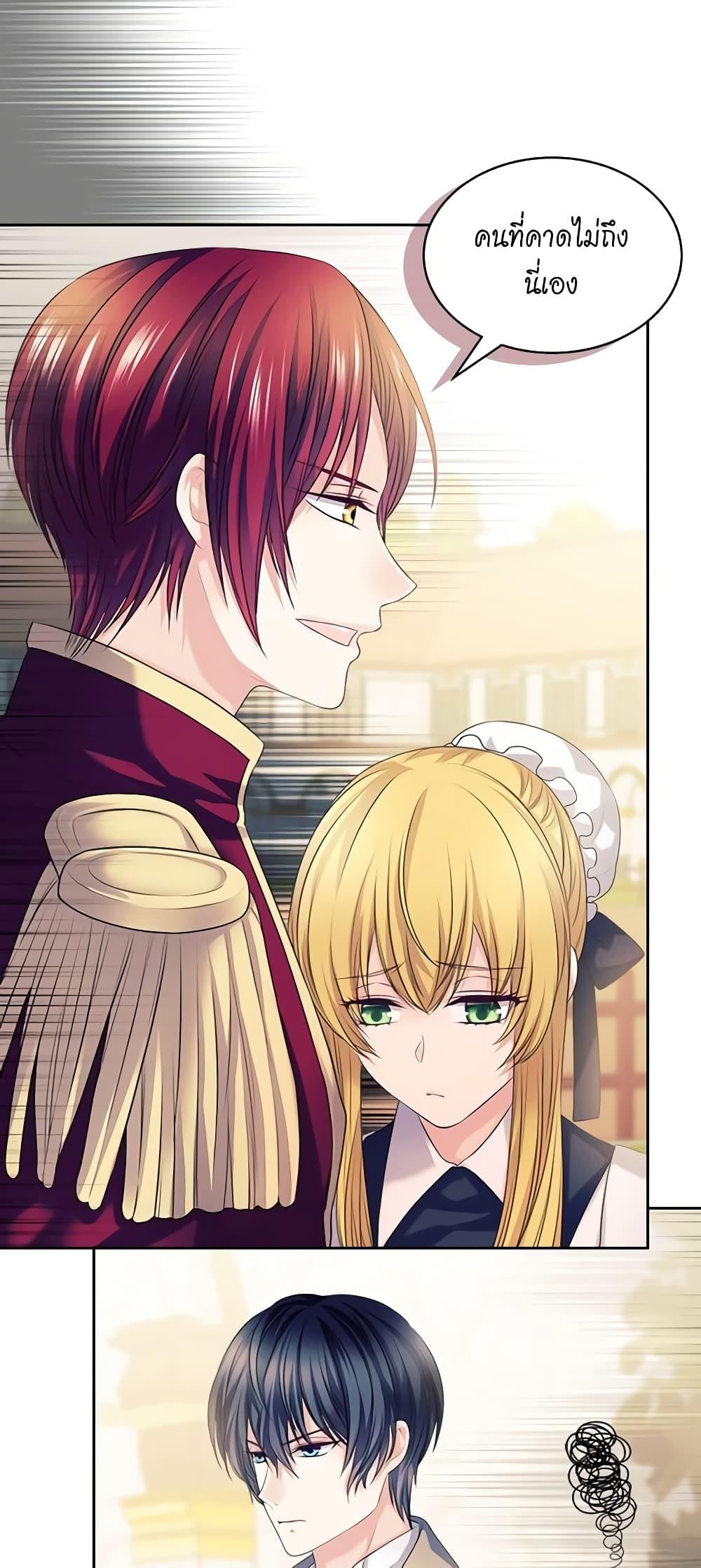 Manga-lc-com อ่านมังงะ อ่านการ์ตูน ออนไลน์ ฟรี I Became a Duke’s Maid ตอนที่ 1 2 3 4 5 6 7 8 9 10 11 12 13 14 ฟรี ไม่มีโฆษณา Manga-lc - อ่าน มังงะ อ่าน การ์ตูน ออนไลน์ อ่านมังงะ ฟรี