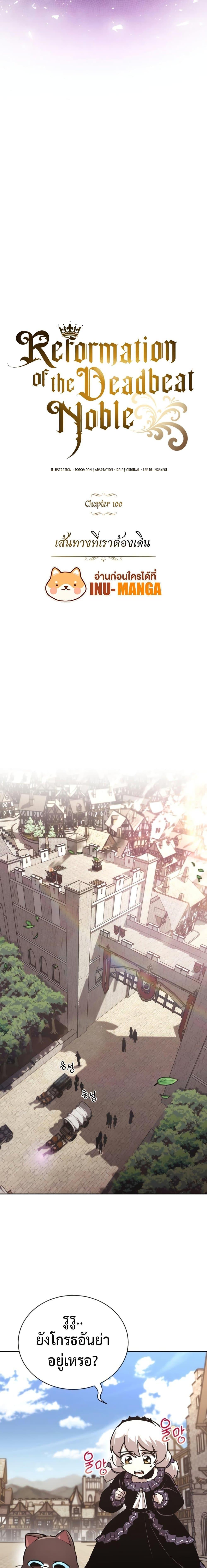 Manga-lc-com อ่านมังงะ อ่านการ์ตูน ออนไลน์ ฟรี The Lazy Prince Becomes A Genius ตอนที่ 1 2 3 4 5 6 7 8 9 10 11 12 13 14 ฟรี ไม่มีโฆษณา Manga-lc - อ่าน มังงะ อ่าน การ์ตูน ออนไลน์ อ่านมังงะ ฟรี