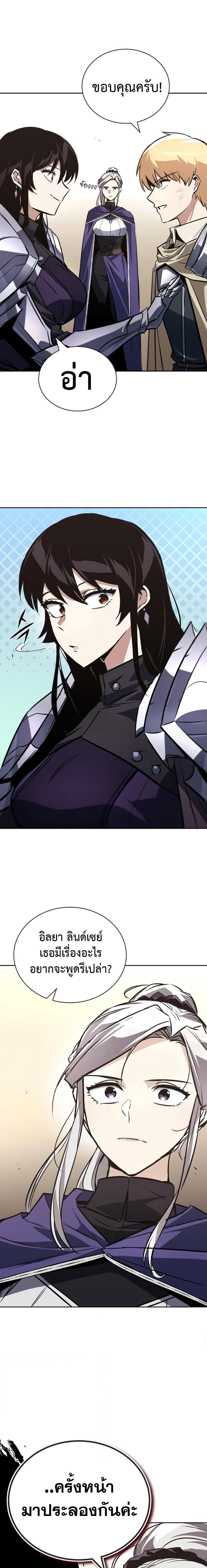 Manga-lc-com อ่านมังงะ อ่านการ์ตูน ออนไลน์ ฟรี The Lazy Prince Becomes A Genius ตอนที่ 1 2 3 4 5 6 7 8 9 10 11 12 13 14 ฟรี ไม่มีโฆษณา Manga-lc - อ่าน มังงะ อ่าน การ์ตูน ออนไลน์ อ่านมังงะ ฟรี