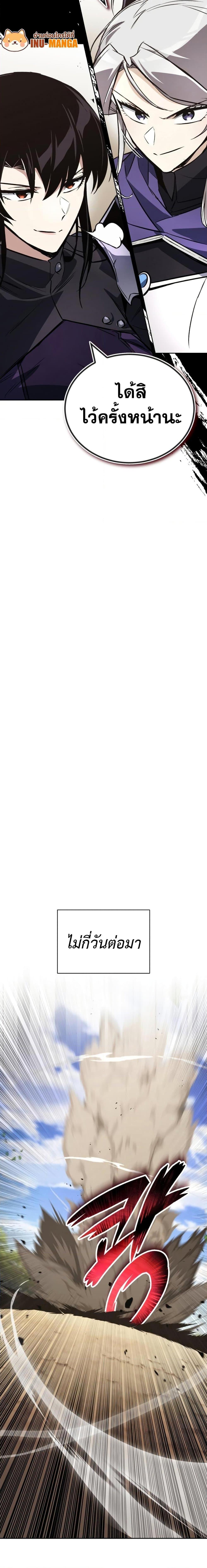 Manga-lc-com อ่านมังงะ อ่านการ์ตูน ออนไลน์ ฟรี The Lazy Prince Becomes A Genius ตอนที่ 1 2 3 4 5 6 7 8 9 10 11 12 13 14 ฟรี ไม่มีโฆษณา Manga-lc - อ่าน มังงะ อ่าน การ์ตูน ออนไลน์ อ่านมังงะ ฟรี