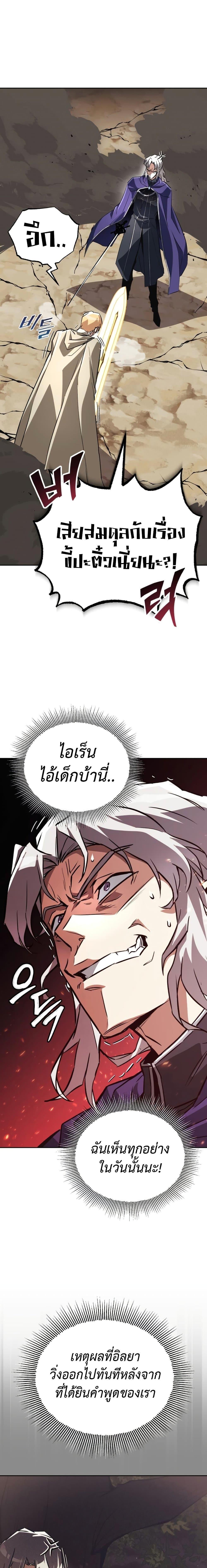 Manga-lc-com อ่านมังงะ อ่านการ์ตูน ออนไลน์ ฟรี The Lazy Prince Becomes A Genius ตอนที่ 1 2 3 4 5 6 7 8 9 10 11 12 13 14 ฟรี ไม่มีโฆษณา Manga-lc - อ่าน มังงะ อ่าน การ์ตูน ออนไลน์ อ่านมังงะ ฟรี