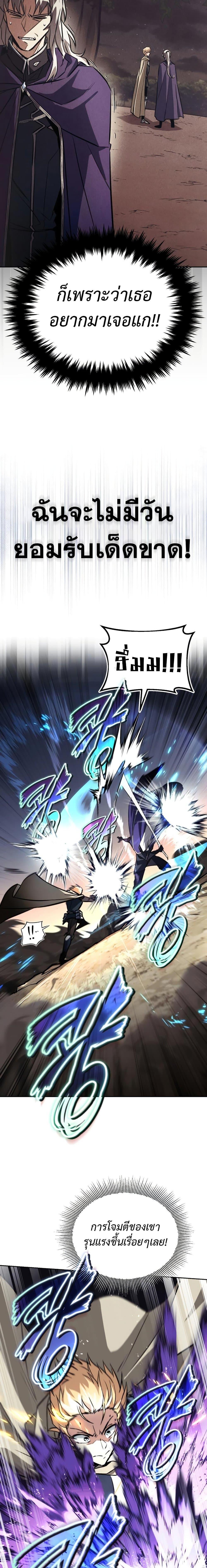 Manga-lc-com อ่านมังงะ อ่านการ์ตูน ออนไลน์ ฟรี The Lazy Prince Becomes A Genius ตอนที่ 1 2 3 4 5 6 7 8 9 10 11 12 13 14 ฟรี ไม่มีโฆษณา Manga-lc - อ่าน มังงะ อ่าน การ์ตูน ออนไลน์ อ่านมังงะ ฟรี