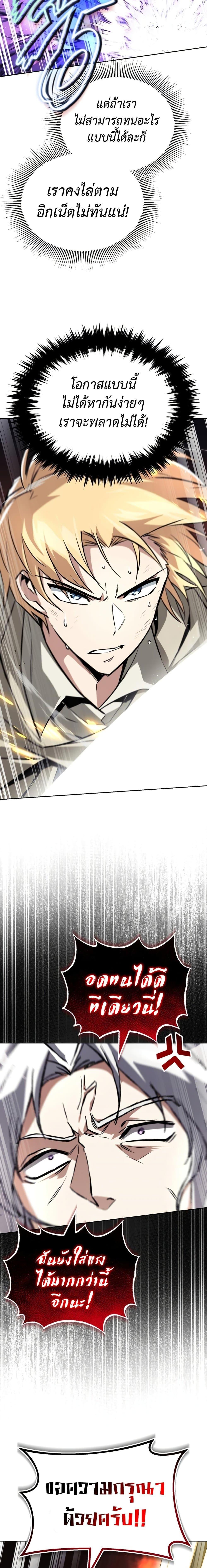 Manga-lc-com อ่านมังงะ อ่านการ์ตูน ออนไลน์ ฟรี The Lazy Prince Becomes A Genius ตอนที่ 1 2 3 4 5 6 7 8 9 10 11 12 13 14 ฟรี ไม่มีโฆษณา Manga-lc - อ่าน มังงะ อ่าน การ์ตูน ออนไลน์ อ่านมังงะ ฟรี