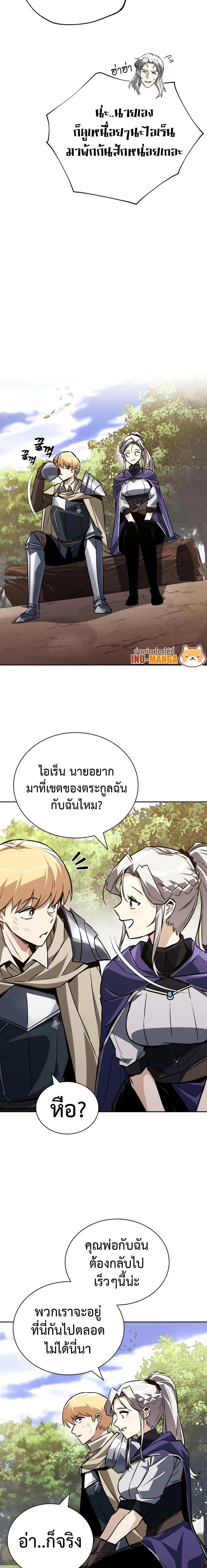 Manga-lc-com อ่านมังงะ อ่านการ์ตูน ออนไลน์ ฟรี The Lazy Prince Becomes A Genius ตอนที่ 1 2 3 4 5 6 7 8 9 10 11 12 13 14 ฟรี ไม่มีโฆษณา Manga-lc - อ่าน มังงะ อ่าน การ์ตูน ออนไลน์ อ่านมังงะ ฟรี