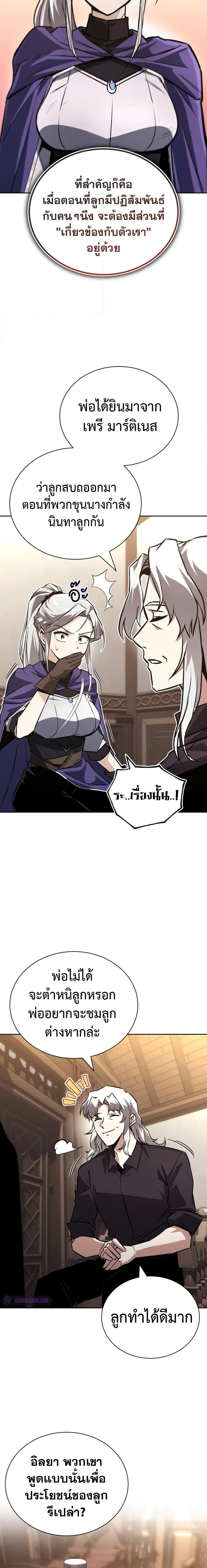 Manga-lc-com อ่านมังงะ อ่านการ์ตูน ออนไลน์ ฟรี The Lazy Prince Becomes A Genius ตอนที่ 1 2 3 4 5 6 7 8 9 10 11 12 13 14 ฟรี ไม่มีโฆษณา Manga-lc - อ่าน มังงะ อ่าน การ์ตูน ออนไลน์ อ่านมังงะ ฟรี