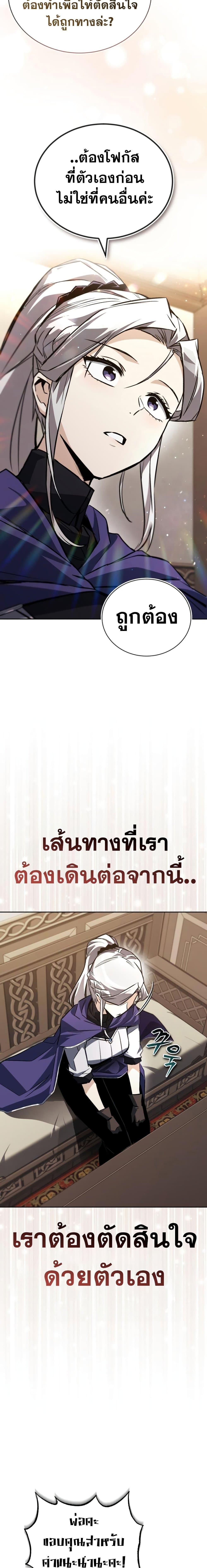 Manga-lc-com อ่านมังงะ อ่านการ์ตูน ออนไลน์ ฟรี The Lazy Prince Becomes A Genius ตอนที่ 1 2 3 4 5 6 7 8 9 10 11 12 13 14 ฟรี ไม่มีโฆษณา Manga-lc - อ่าน มังงะ อ่าน การ์ตูน ออนไลน์ อ่านมังงะ ฟรี