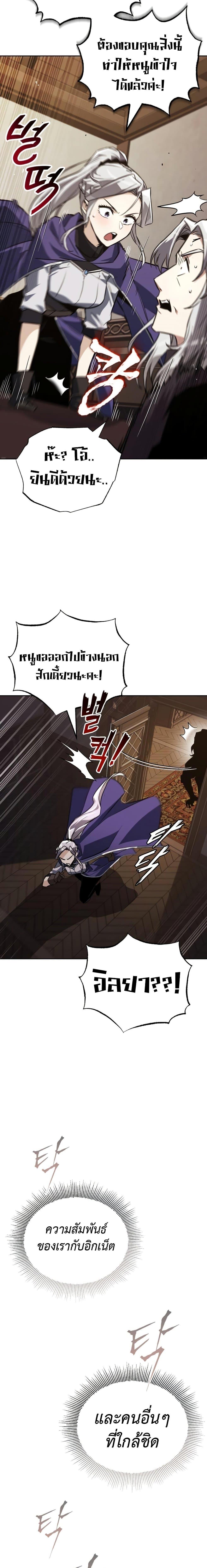 Manga-lc-com อ่านมังงะ อ่านการ์ตูน ออนไลน์ ฟรี The Lazy Prince Becomes A Genius ตอนที่ 1 2 3 4 5 6 7 8 9 10 11 12 13 14 ฟรี ไม่มีโฆษณา Manga-lc - อ่าน มังงะ อ่าน การ์ตูน ออนไลน์ อ่านมังงะ ฟรี