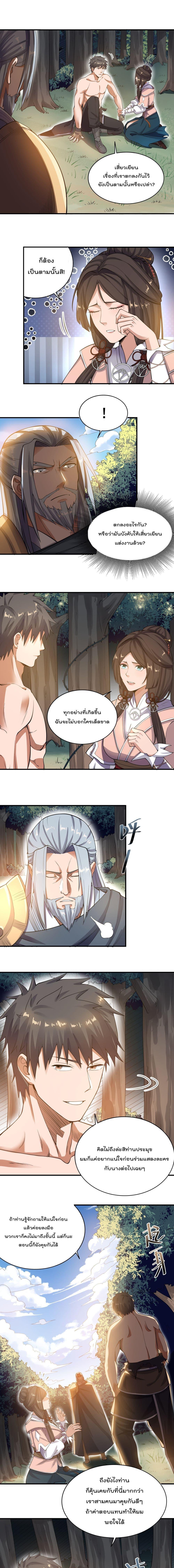 Manga-lc-com อ่านมังงะ อ่านการ์ตูน ออนไลน์ ฟรี Super Warrior in Another World ทหารเซียนไปหาเมียที่ต่างโลก ตอนที่ 1 2 3 4 5 6 7 8 9 10 11 12 13 14 ฟรี ไม่มีโฆษณา Manga-lc - อ่าน มังงะ อ่าน การ์ตูน ออนไลน์ อ่านมังงะ ฟรี