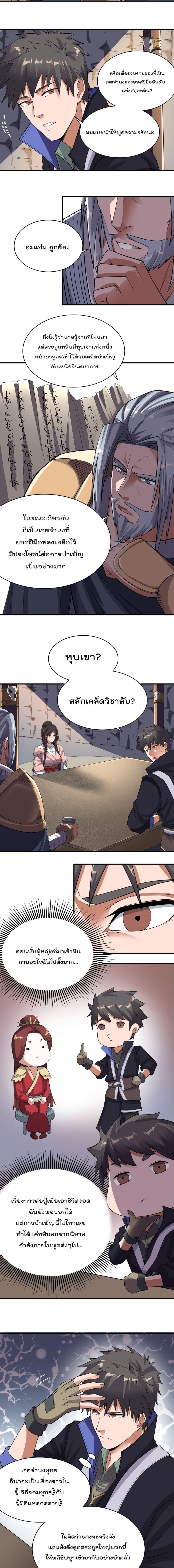 Manga-lc-com อ่านมังงะ อ่านการ์ตูน ออนไลน์ ฟรี Super Warrior in Another World ทหารเซียนไปหาเมียที่ต่างโลก ตอนที่ 1 2 3 4 5 6 7 8 9 10 11 12 13 14 ฟรี ไม่มีโฆษณา Manga-lc - อ่าน มังงะ อ่าน การ์ตูน ออนไลน์ อ่านมังงะ ฟรี