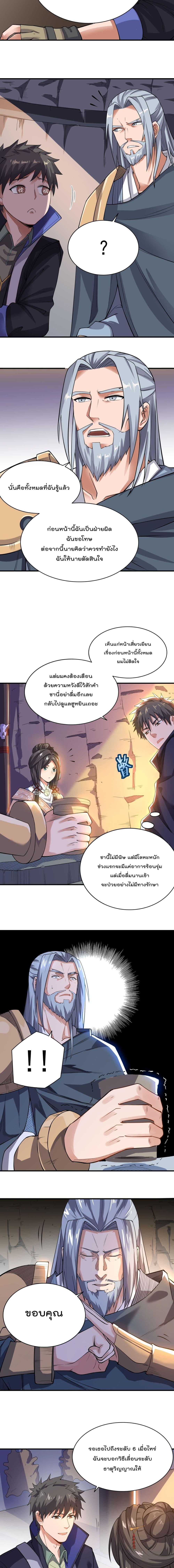 Manga-lc-com อ่านมังงะ อ่านการ์ตูน ออนไลน์ ฟรี Super Warrior in Another World ทหารเซียนไปหาเมียที่ต่างโลก ตอนที่ 1 2 3 4 5 6 7 8 9 10 11 12 13 14 ฟรี ไม่มีโฆษณา Manga-lc - อ่าน มังงะ อ่าน การ์ตูน ออนไลน์ อ่านมังงะ ฟรี