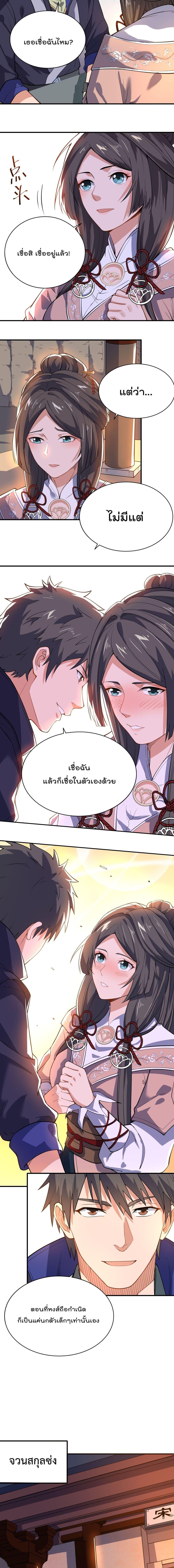 Manga-lc-com อ่านมังงะ อ่านการ์ตูน ออนไลน์ ฟรี Super Warrior in Another World ทหารเซียนไปหาเมียที่ต่างโลก ตอนที่ 1 2 3 4 5 6 7 8 9 10 11 12 13 14 ฟรี ไม่มีโฆษณา Manga-lc - อ่าน มังงะ อ่าน การ์ตูน ออนไลน์ อ่านมังงะ ฟรี