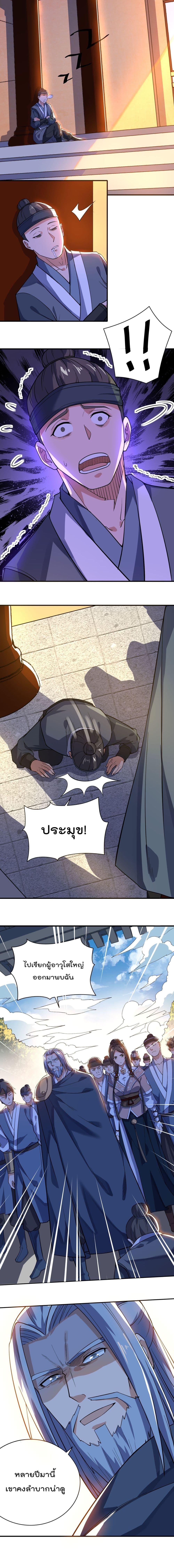 Manga-lc-com อ่านมังงะ อ่านการ์ตูน ออนไลน์ ฟรี Super Warrior in Another World ทหารเซียนไปหาเมียที่ต่างโลก ตอนที่ 1 2 3 4 5 6 7 8 9 10 11 12 13 14 ฟรี ไม่มีโฆษณา Manga-lc - อ่าน มังงะ อ่าน การ์ตูน ออนไลน์ อ่านมังงะ ฟรี