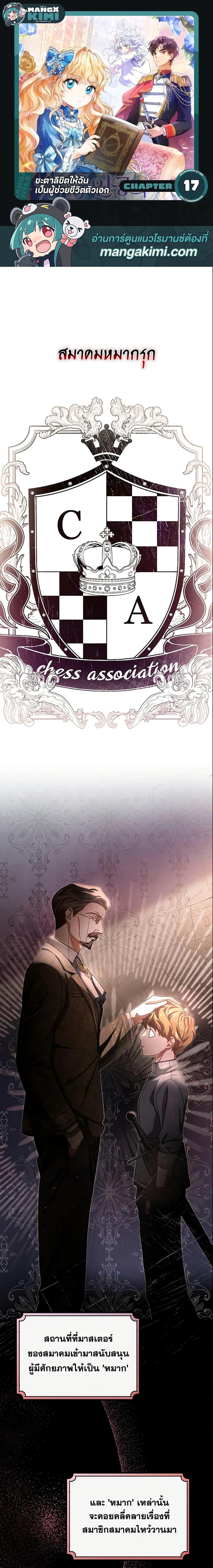 Manga-lc-com อ่านมังงะ อ่านการ์ตูน ออนไลน์ ฟรี The Hero’s Savior ตอนที่ 1 2 3 4 5 6 7 8 9 10 11 12 13 14 ฟรี ไม่มีโฆษณา Manga-lc - อ่าน มังงะ อ่าน การ์ตูน ออนไลน์ อ่านมังงะ ฟรี