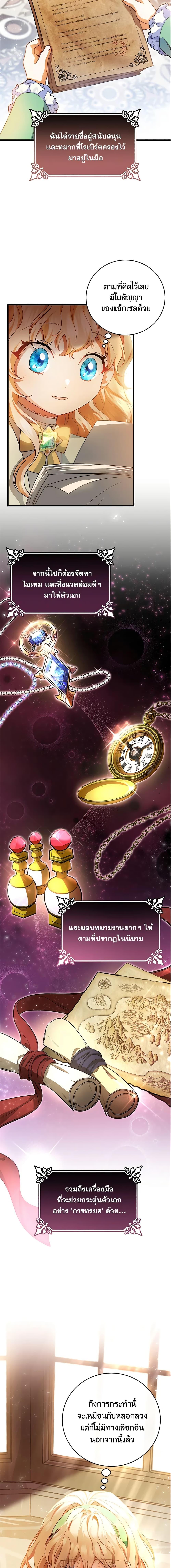 Manga-lc-com อ่านมังงะ อ่านการ์ตูน ออนไลน์ ฟรี The Hero’s Savior ตอนที่ 1 2 3 4 5 6 7 8 9 10 11 12 13 14 ฟรี ไม่มีโฆษณา Manga-lc - อ่าน มังงะ อ่าน การ์ตูน ออนไลน์ อ่านมังงะ ฟรี