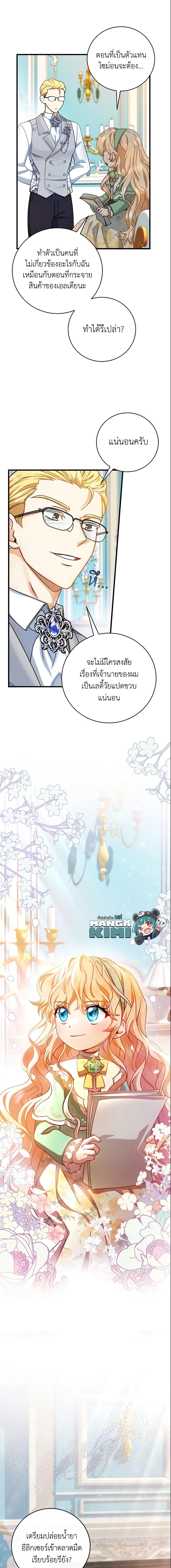 Manga-lc-com อ่านมังงะ อ่านการ์ตูน ออนไลน์ ฟรี The Hero’s Savior ตอนที่ 1 2 3 4 5 6 7 8 9 10 11 12 13 14 ฟรี ไม่มีโฆษณา Manga-lc - อ่าน มังงะ อ่าน การ์ตูน ออนไลน์ อ่านมังงะ ฟรี