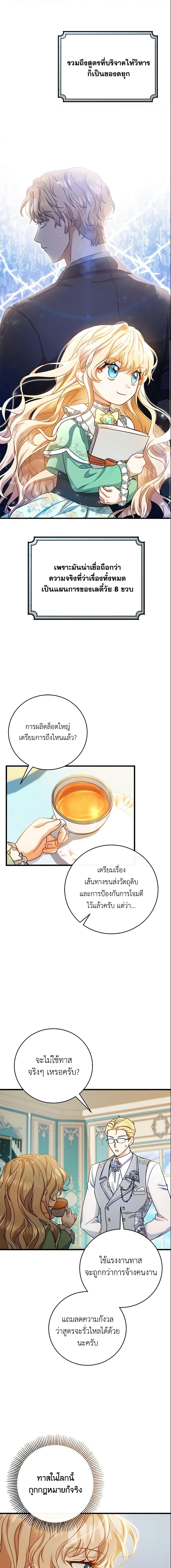 Manga-lc-com อ่านมังงะ อ่านการ์ตูน ออนไลน์ ฟรี The Hero’s Savior ตอนที่ 1 2 3 4 5 6 7 8 9 10 11 12 13 14 ฟรี ไม่มีโฆษณา Manga-lc - อ่าน มังงะ อ่าน การ์ตูน ออนไลน์ อ่านมังงะ ฟรี