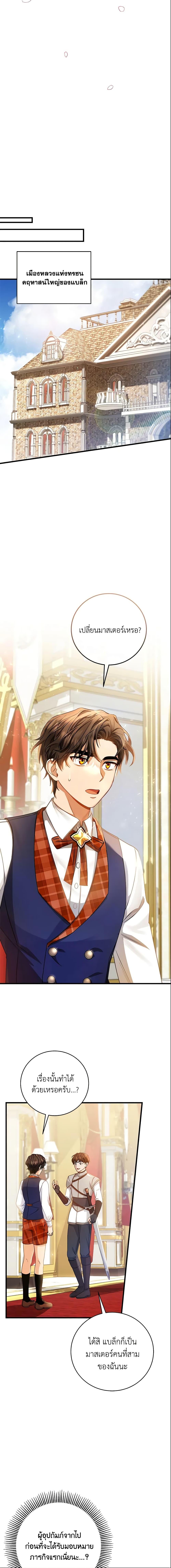 Manga-lc-com อ่านมังงะ อ่านการ์ตูน ออนไลน์ ฟรี The Hero’s Savior ตอนที่ 1 2 3 4 5 6 7 8 9 10 11 12 13 14 ฟรี ไม่มีโฆษณา Manga-lc - อ่าน มังงะ อ่าน การ์ตูน ออนไลน์ อ่านมังงะ ฟรี