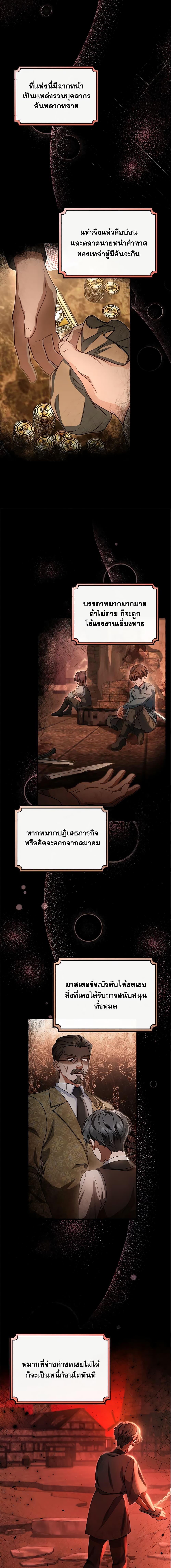 Manga-lc-com อ่านมังงะ อ่านการ์ตูน ออนไลน์ ฟรี The Hero’s Savior ตอนที่ 1 2 3 4 5 6 7 8 9 10 11 12 13 14 ฟรี ไม่มีโฆษณา Manga-lc - อ่าน มังงะ อ่าน การ์ตูน ออนไลน์ อ่านมังงะ ฟรี