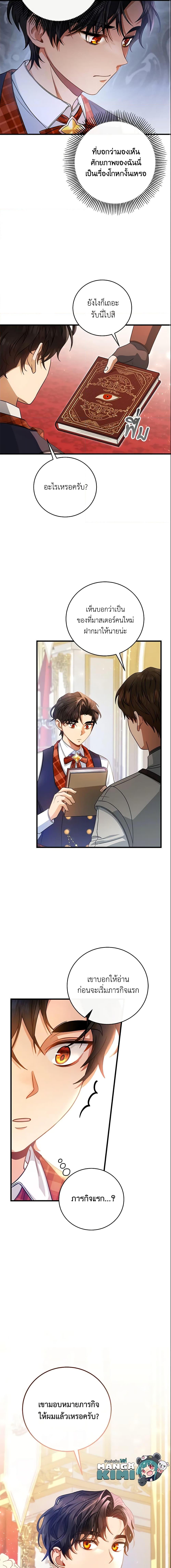 Manga-lc-com อ่านมังงะ อ่านการ์ตูน ออนไลน์ ฟรี The Hero’s Savior ตอนที่ 1 2 3 4 5 6 7 8 9 10 11 12 13 14 ฟรี ไม่มีโฆษณา Manga-lc - อ่าน มังงะ อ่าน การ์ตูน ออนไลน์ อ่านมังงะ ฟรี