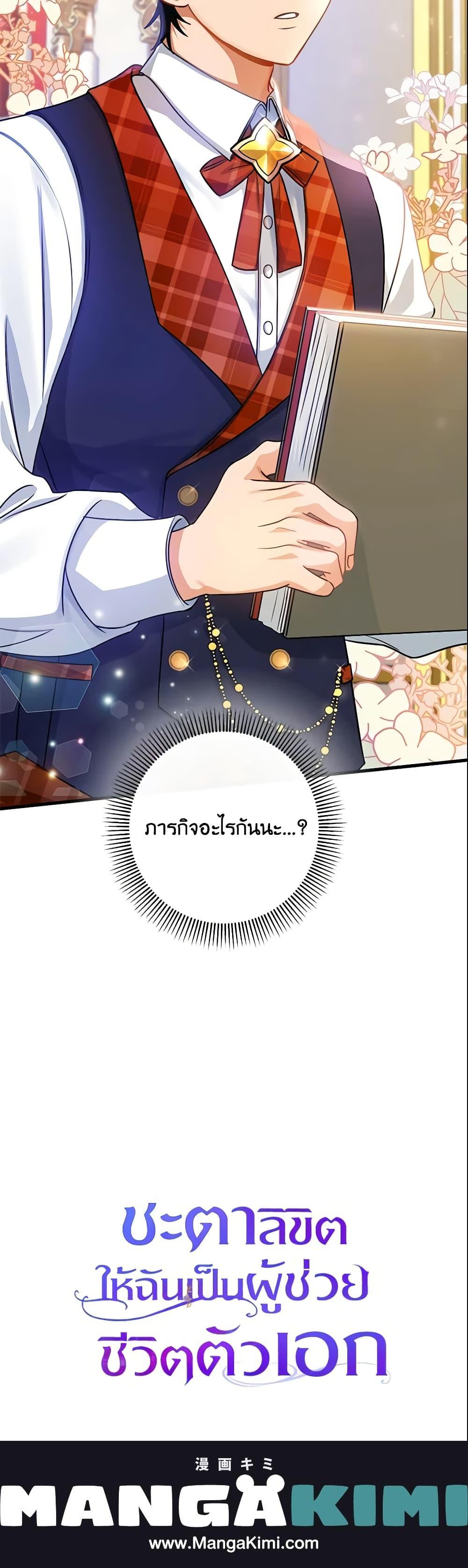 Manga-lc-com อ่านมังงะ อ่านการ์ตูน ออนไลน์ ฟรี The Hero’s Savior ตอนที่ 1 2 3 4 5 6 7 8 9 10 11 12 13 14 ฟรี ไม่มีโฆษณา Manga-lc - อ่าน มังงะ อ่าน การ์ตูน ออนไลน์ อ่านมังงะ ฟรี